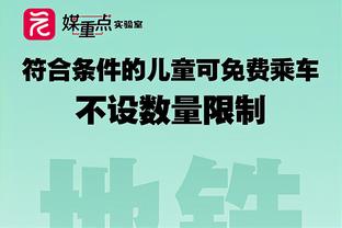 ?奥纳纳不可弃用？滕哈赫：没有人不可弃用 相信他能帮我们拿冠军